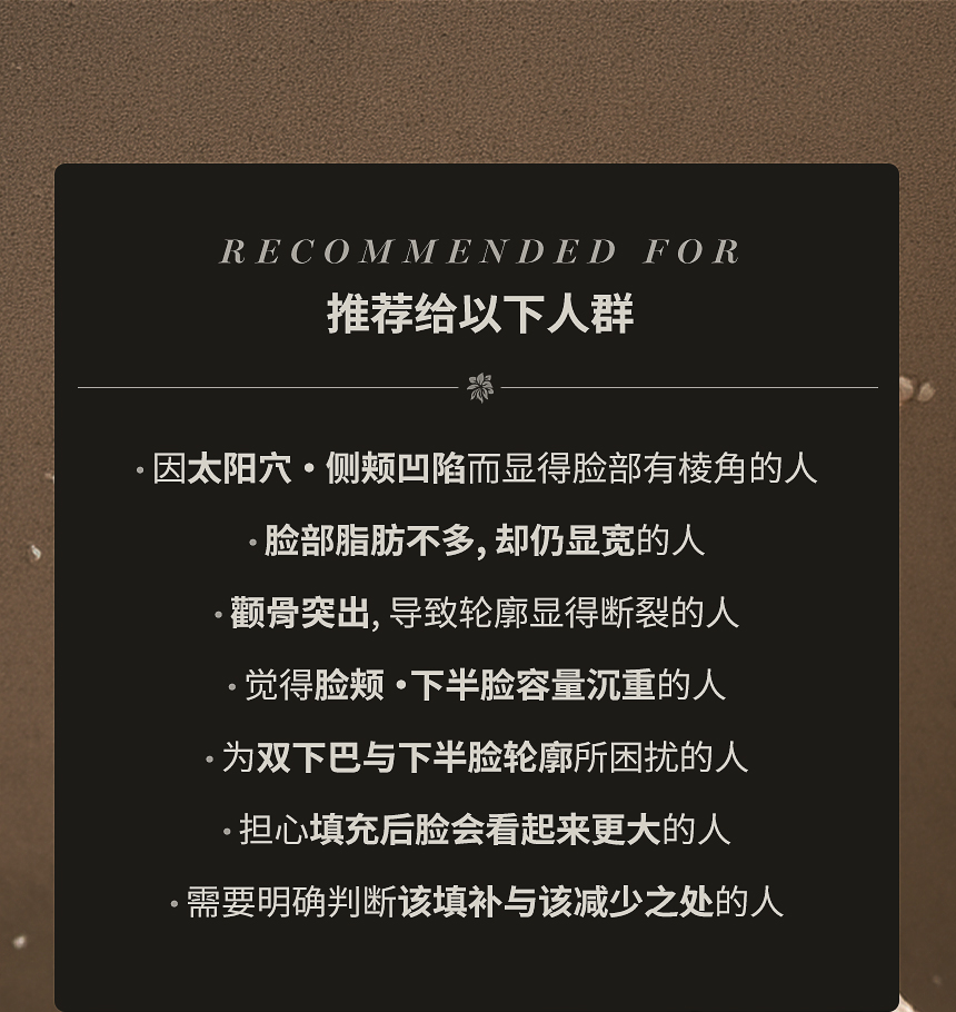 脸型宽度与比例分析阶段