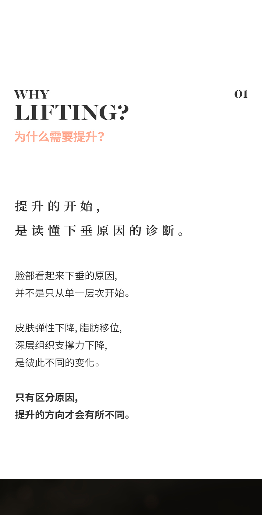 提升前后变化