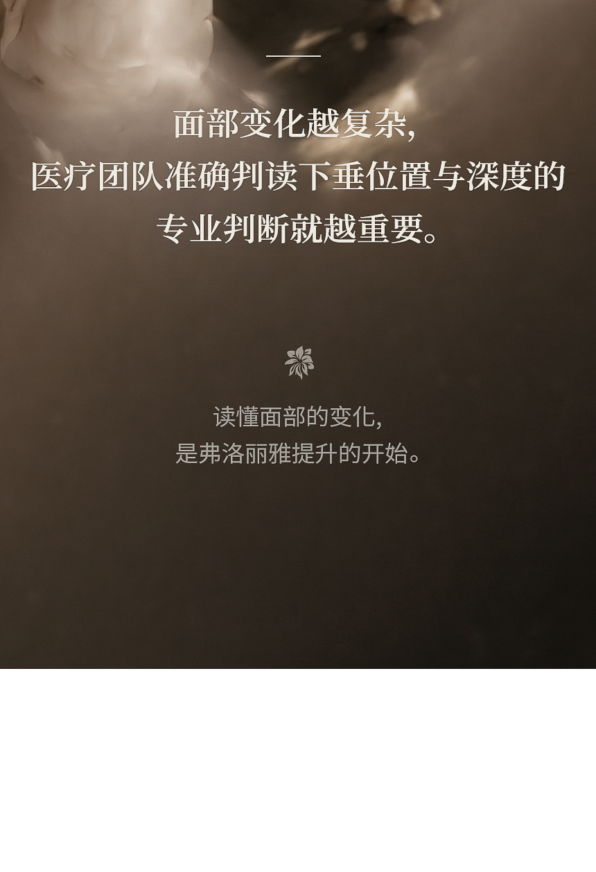 · 比起单一仪器，更希望接受定制化提升的人