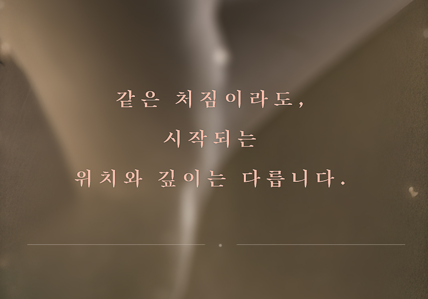 플로리아 피부 상태별 맞춤 리프팅