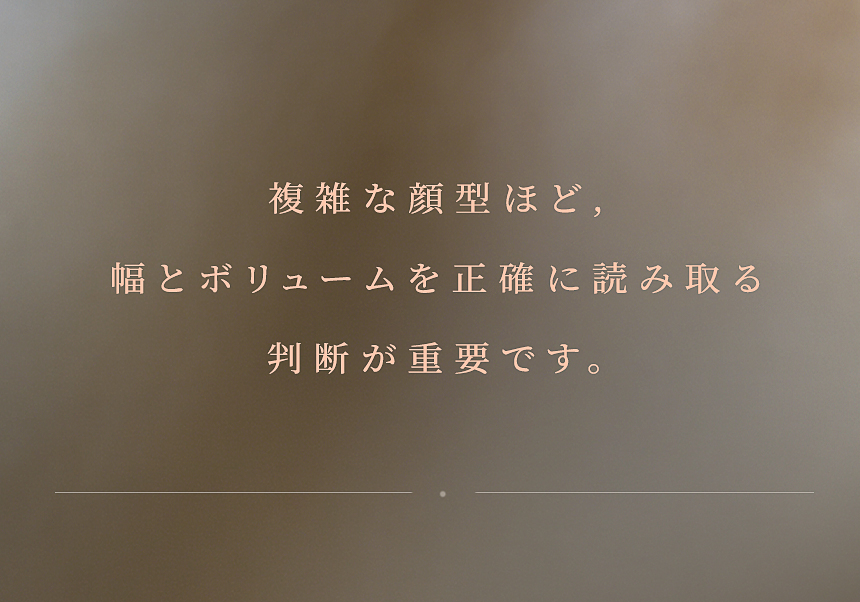 フィラーと脂肪溶解注射のオーダーメイド設計