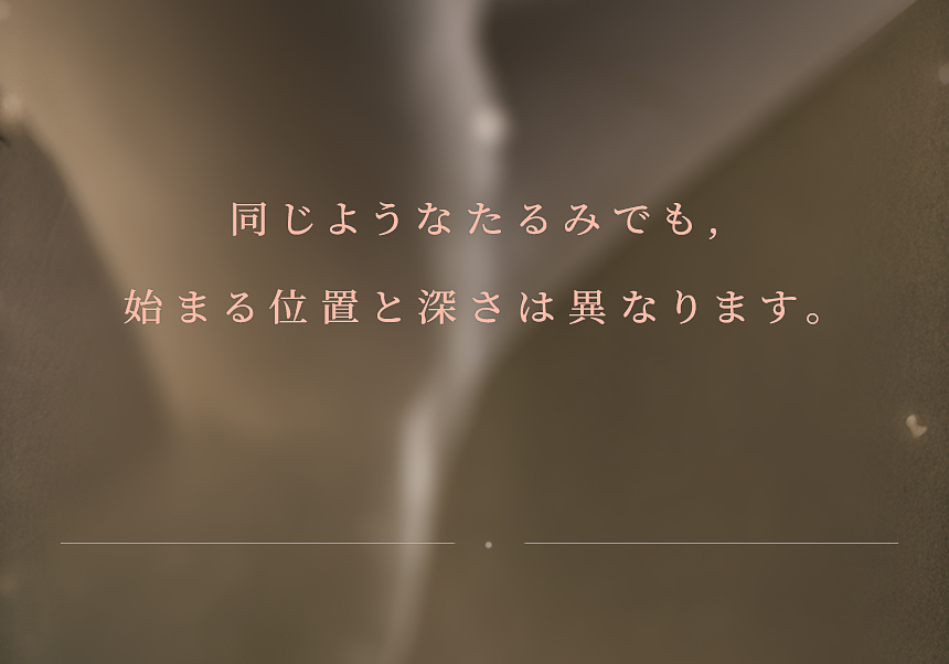 一つの機器に顔を合わせることはしません。たるみの位置と深さを見極め、顔に合ったリフティング方向を設計します。