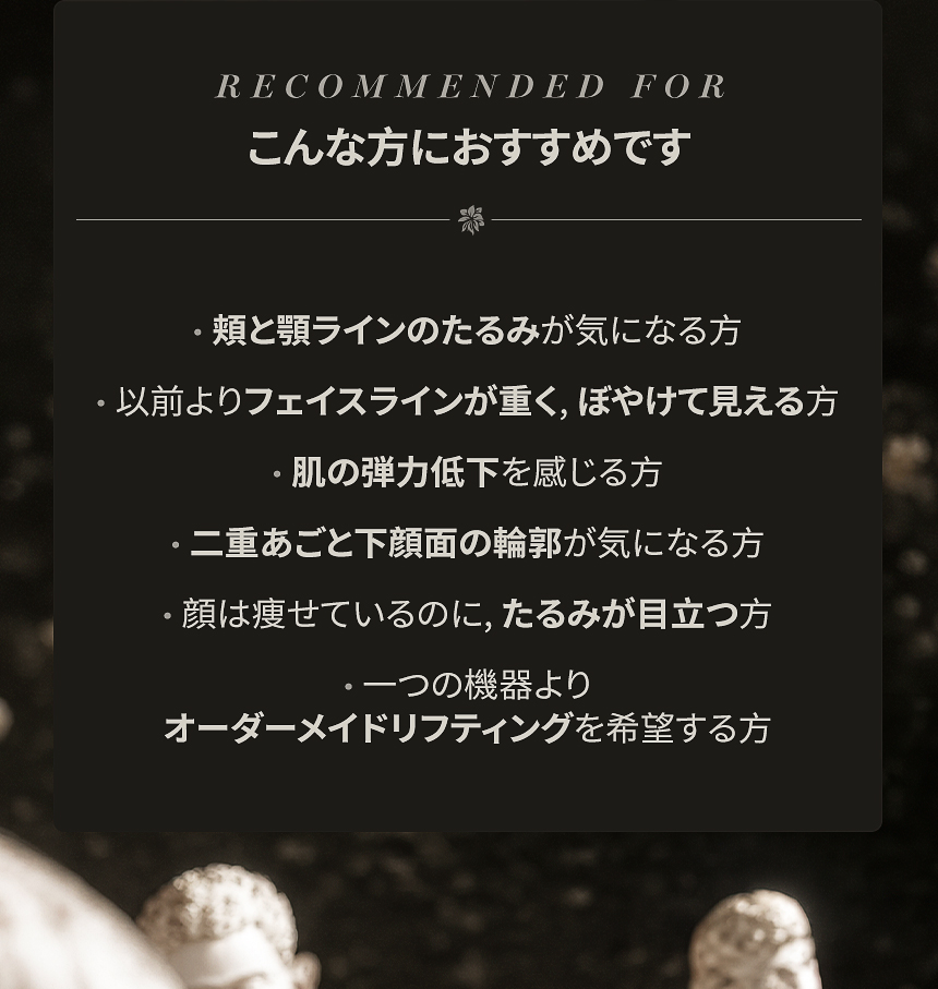 オーダーメイド機器設計