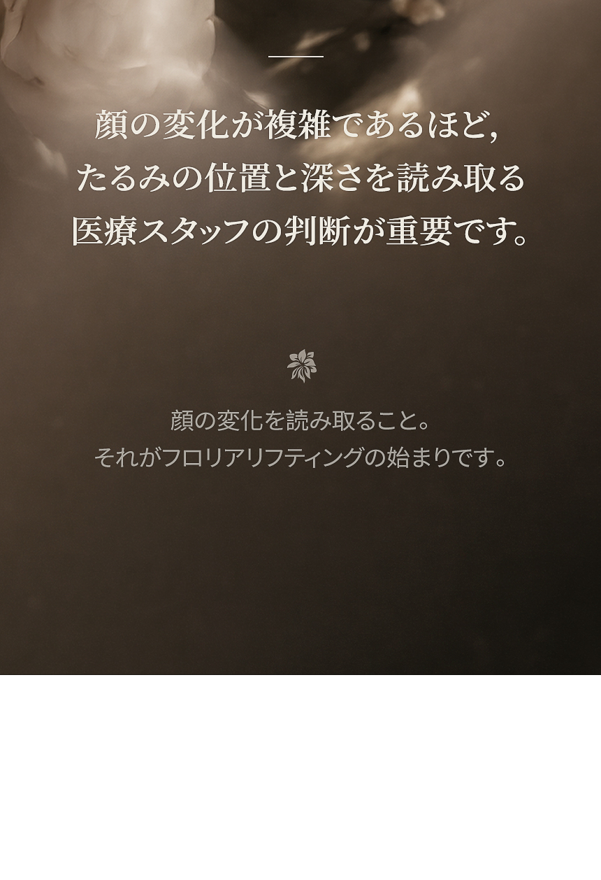 ・一つの機器よりオーダーメイドリフティングを希望する方