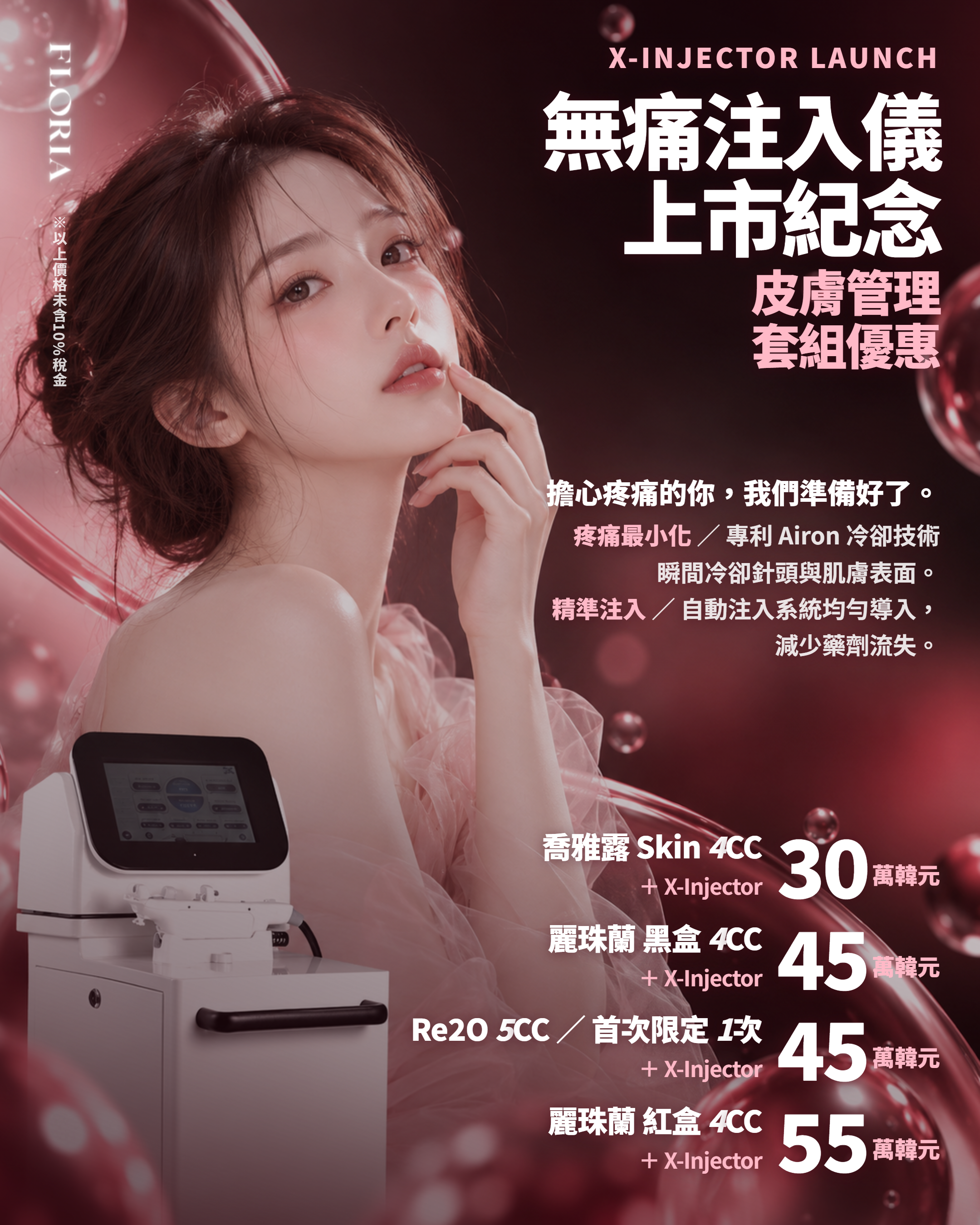 FLORIA Clinic Event 9