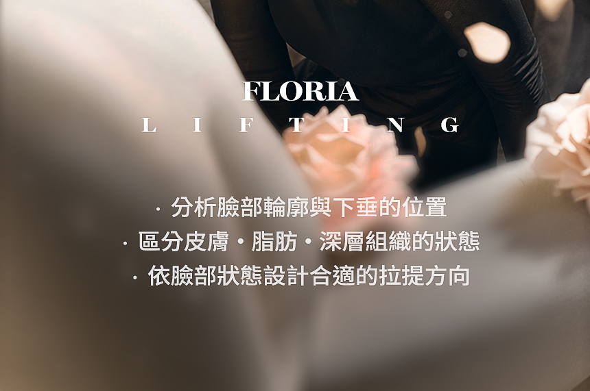 深度區分