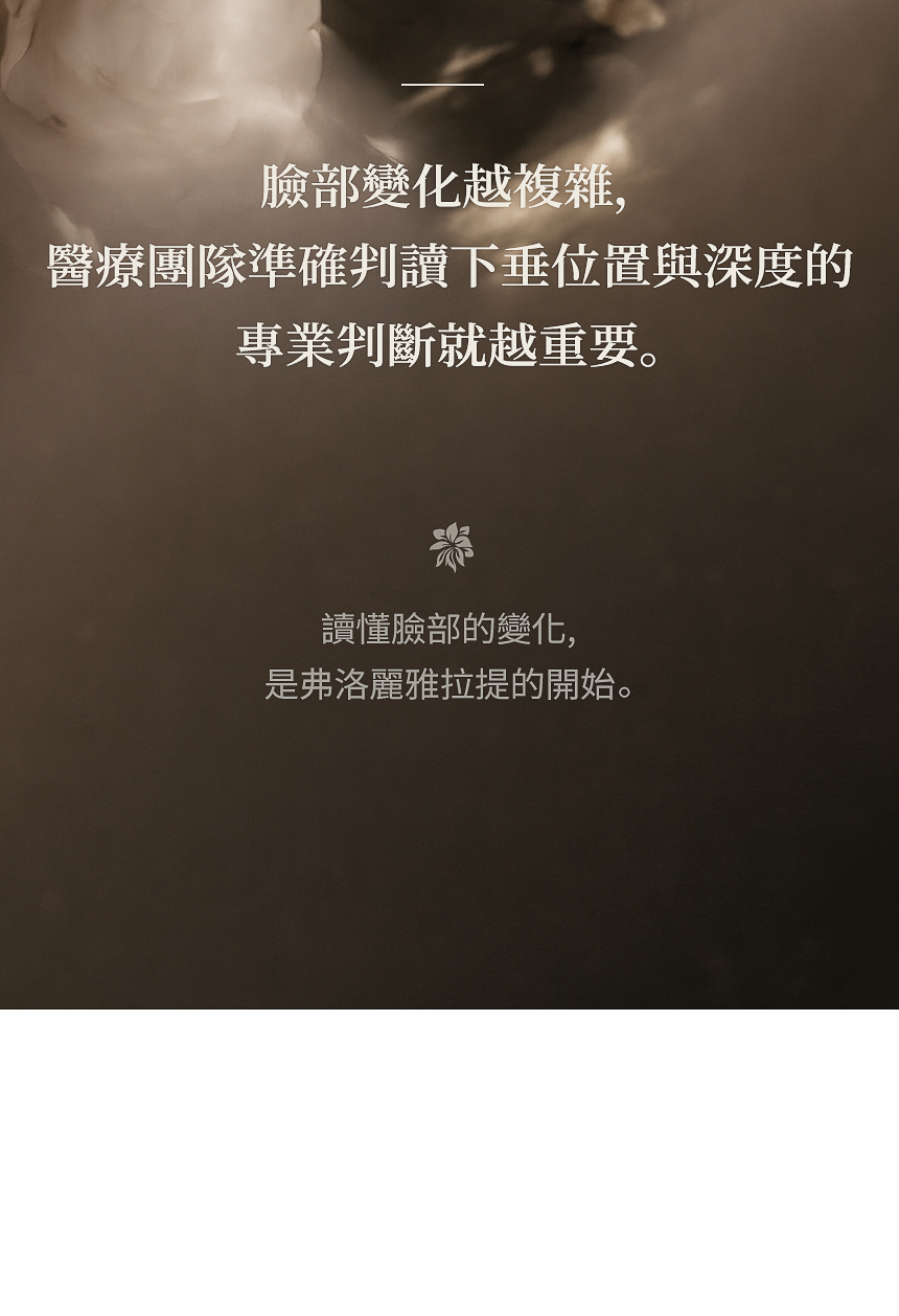 · 比起單一儀器，更希望接受客製化拉提的人